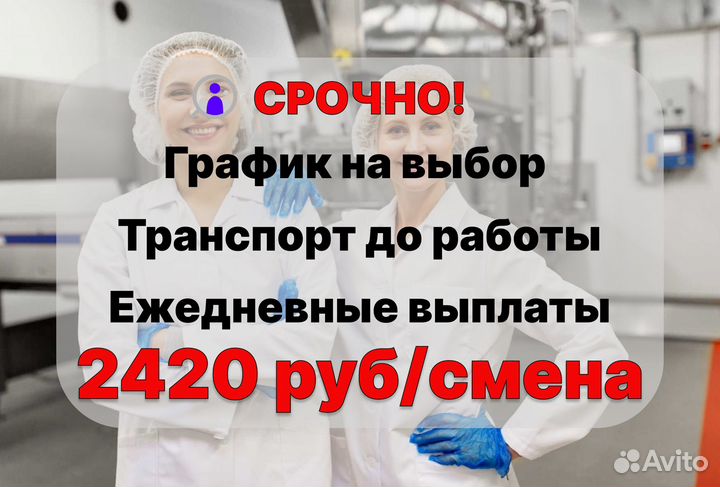 Упаковщица упаковщик оплата каждый день без опыта