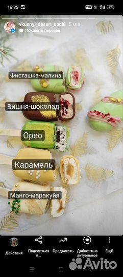 Пирожное чизкейк