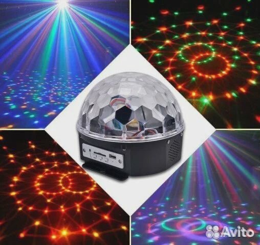 Дискошар с Bluetooth.(крутящий)