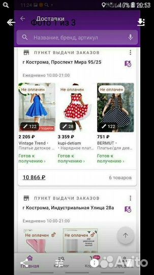 Платье для девочки