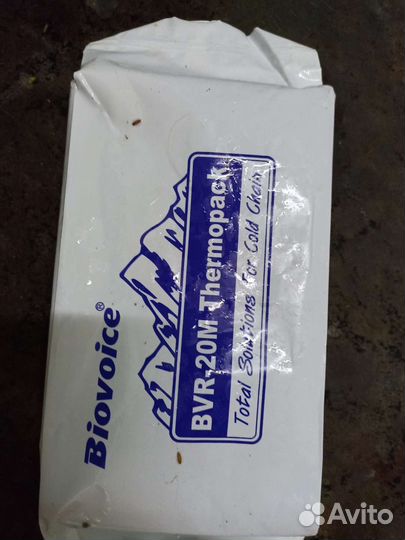 Хладогент, хладоэлемент