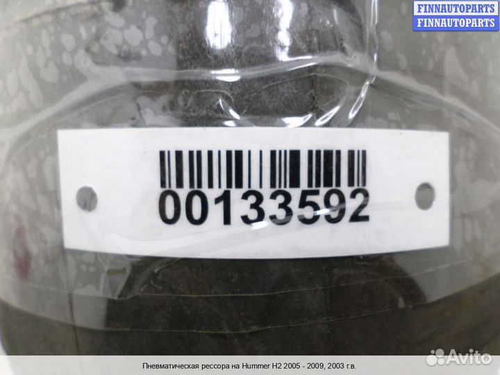 Пневмоподушка Hummer H2, 2003 6.0 Бензин