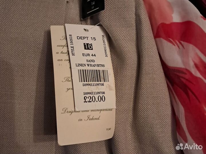 Льняная юбка с запахом