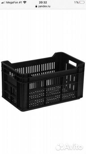 Продам ящики для овощей, рассады