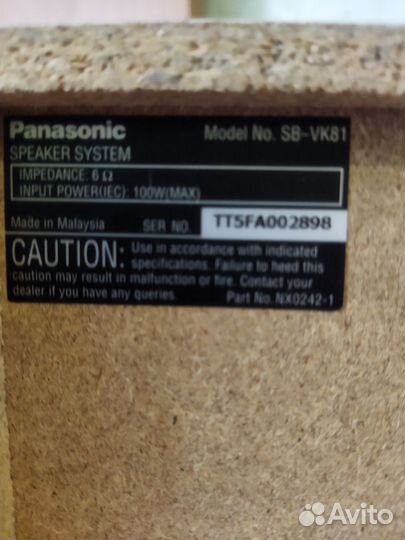 Акустика Panasonic 5.0