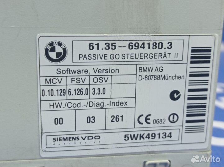 Блок комфорта Bmw E65 седан 2004