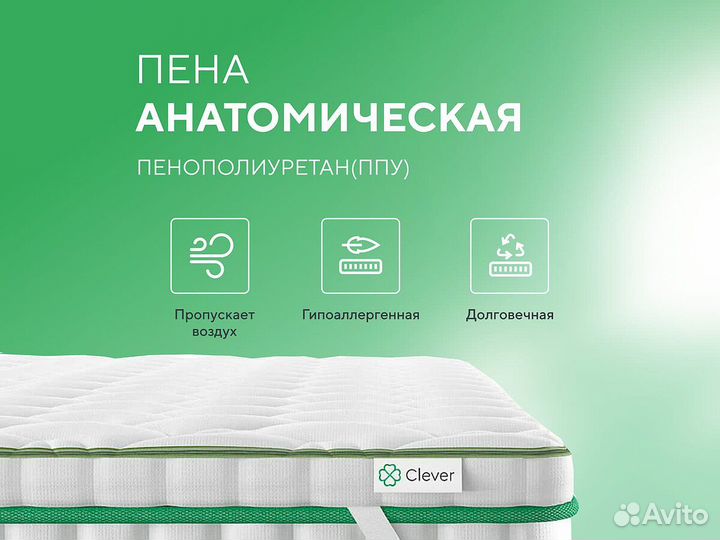 Влагостойкий чехол Clever FoamTop 140x195