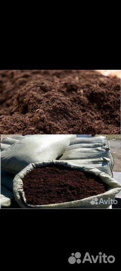 Конский перегной. Чернозём