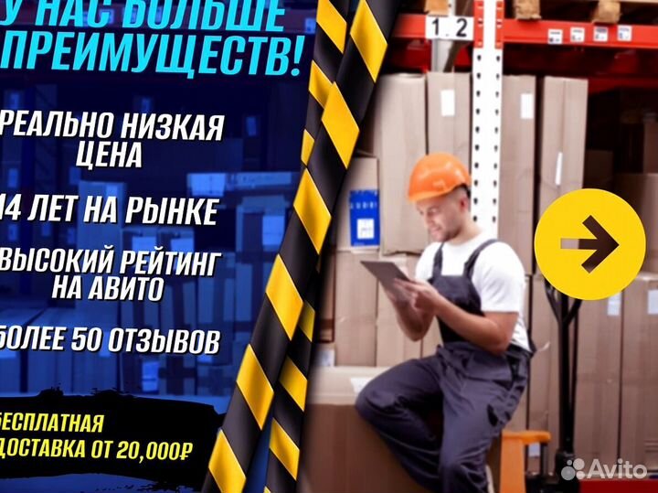 Тележка двухколесная 100 кг доставка