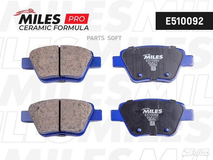 Miles E510092 Колодки тормозные дисковые зад