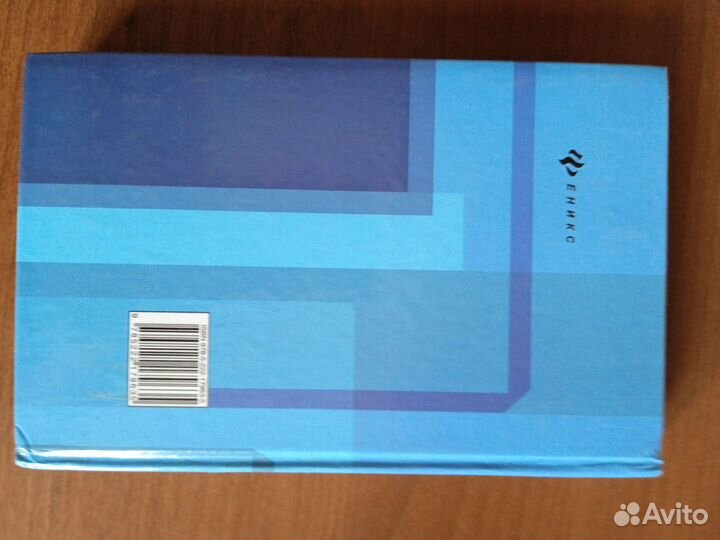 Под крылом небесного льва