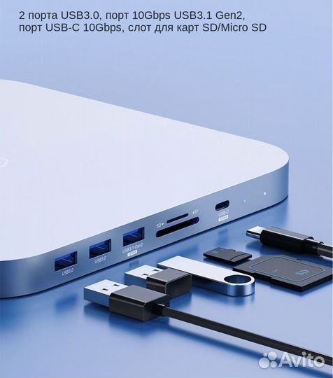 Док-станция для Apple Mac mini M1 / M2 / M2Pro