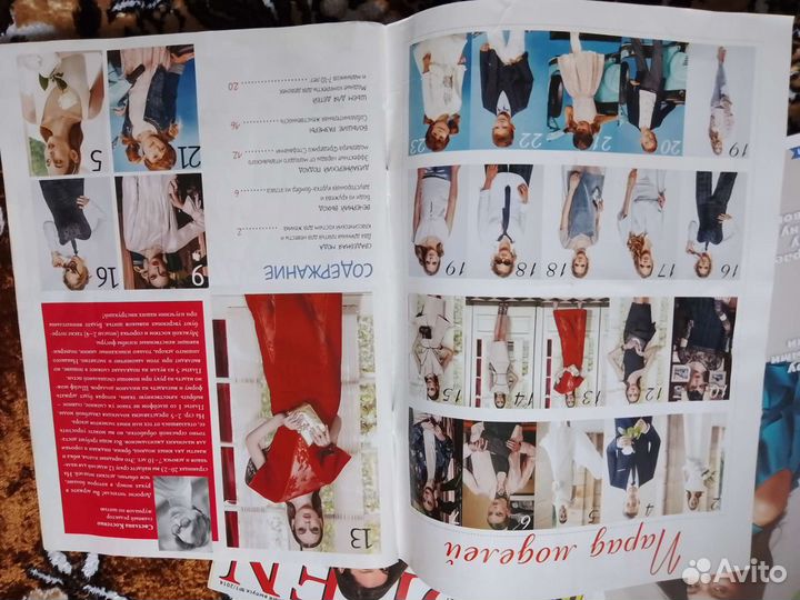 Журнал по шитью с выкройками