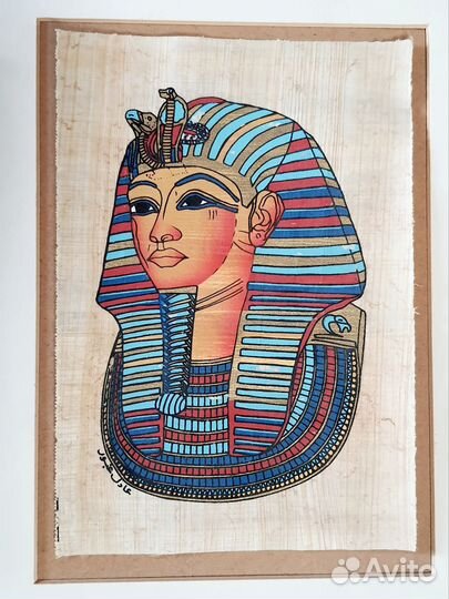 Египетский папирус