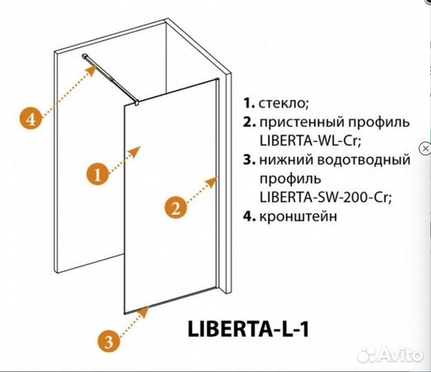 Cezares Душ.перегородка liberta-L-1-115-120-C-nero