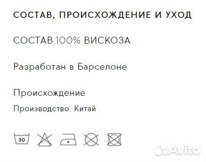 Комбинезон с цветочным принтом mango (германия)