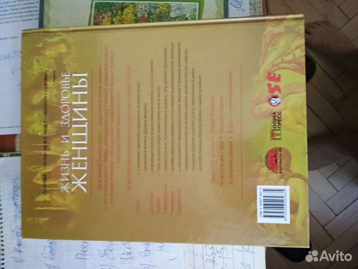 Книги полная энциклопедия 