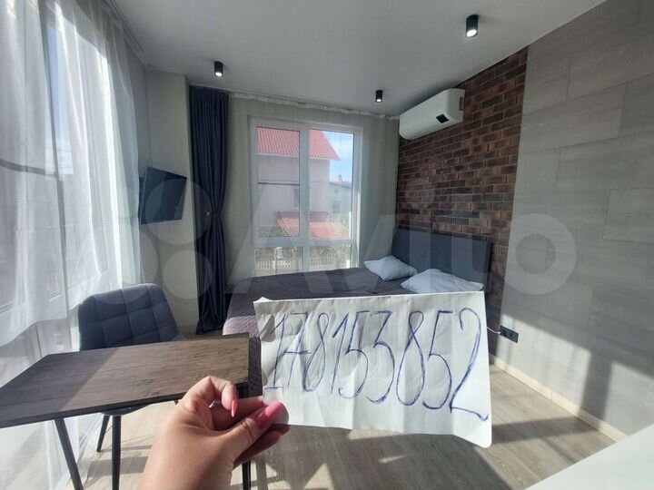 Квартира-студия, 20 м², 2/4 эт.