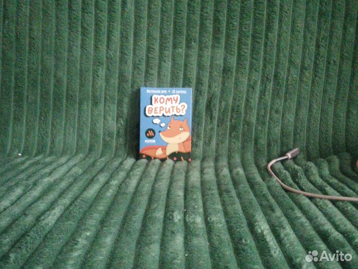 Настольные игры