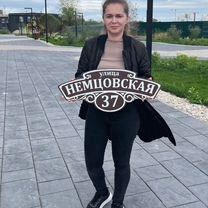 Адресные таблички / вывески на дом, Тверь