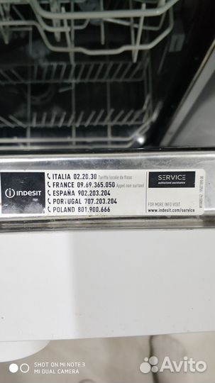 Посудомоечная машина Indesit 26B10