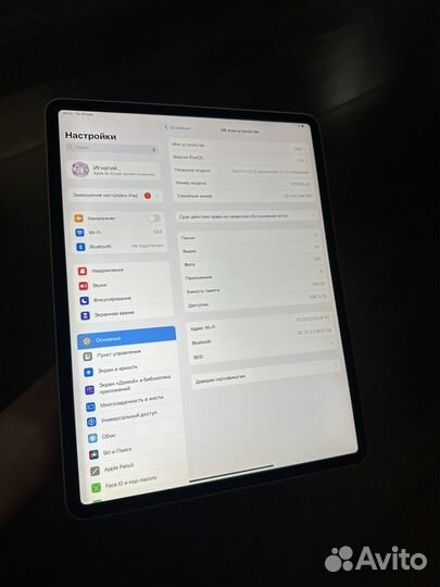 iPad Pro 12.9 2018