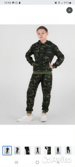 Спортивный костюм для мальчика 152