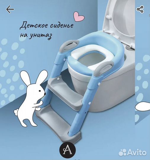 Сиденье для унитаза