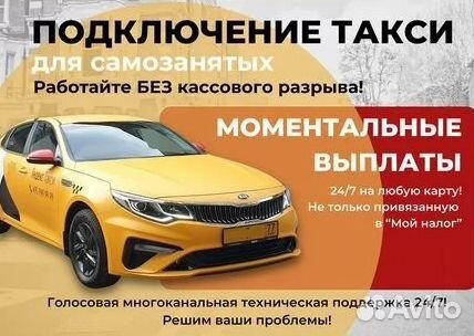 Водитель категории B