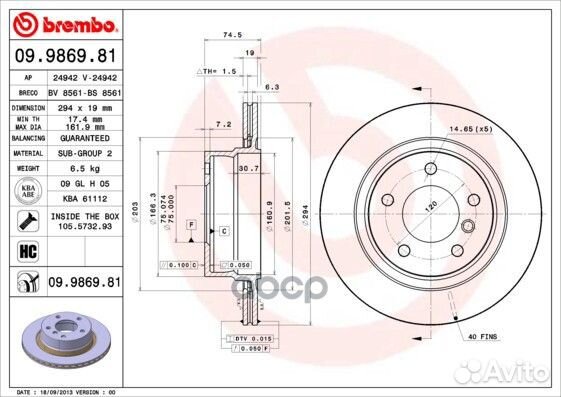Диск тормозной UV Coated зад 09.9869.81 099