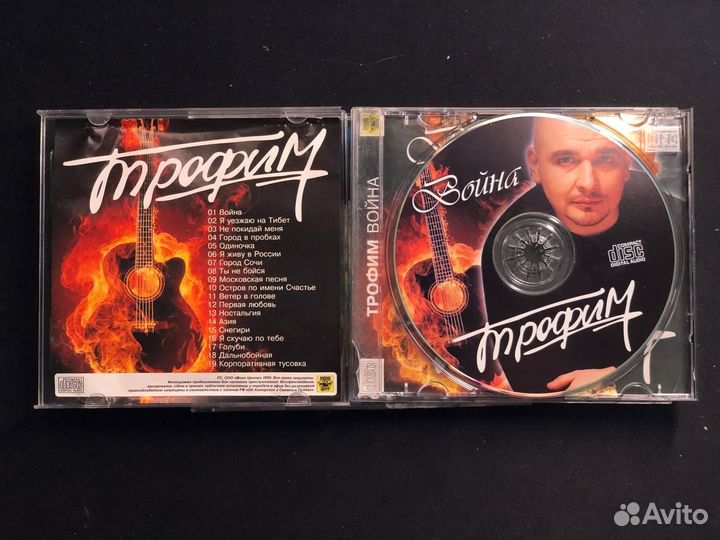 1145 / CD Трофим – Война Unofficial
