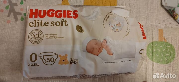 Подгузники