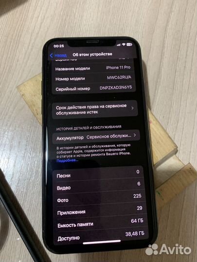 iPhone 11 Pro, 64 ГБ