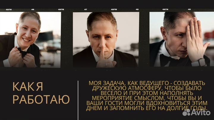 Ведущий и dj на свадьбу/на Корпоратив/Юбилей