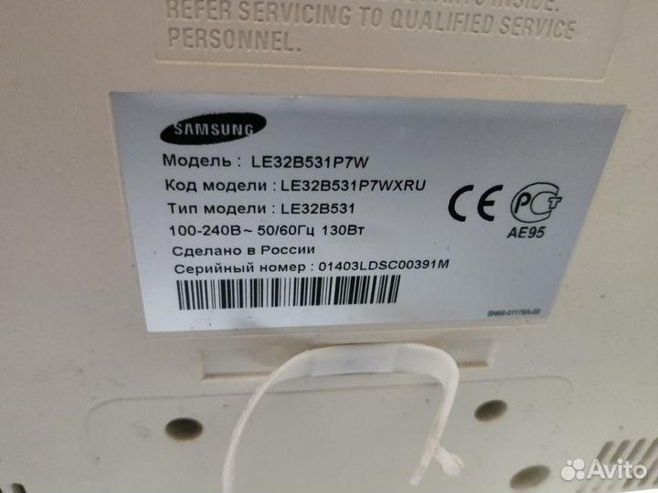 Телевизор Samsung LE32B531 белый (81см)