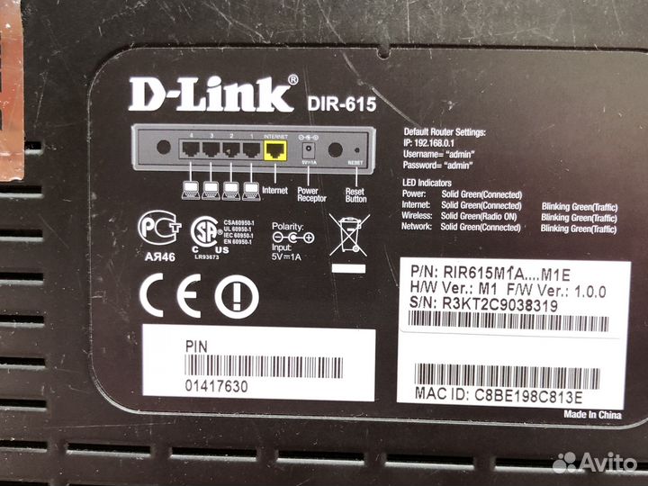 Вай фай роутер D-Link dir-615