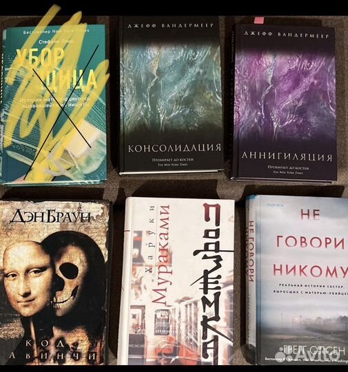 Книги бестселлеры