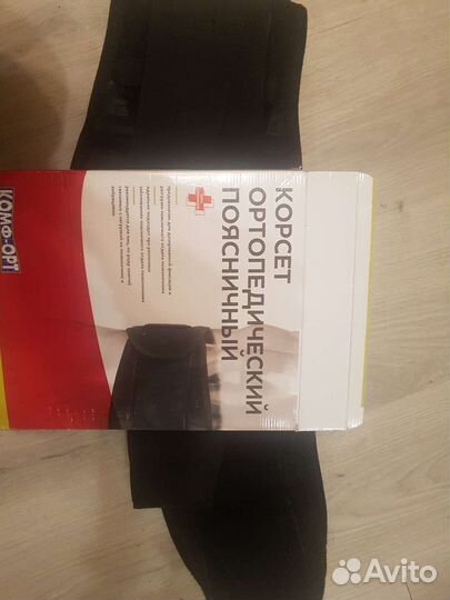 Корсет ортопедический поясничный