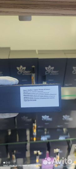 Zadig voltaire духи французский аналог оригинал