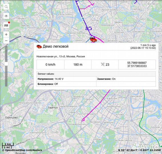 Глонасс/GPS слежение на автотранспорт
