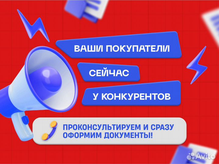 Сертификация товаров. Отказные письма. Декларации