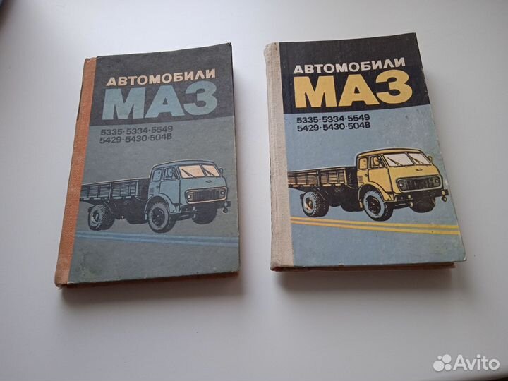 Книги по техническому обслуживанию автомобилей