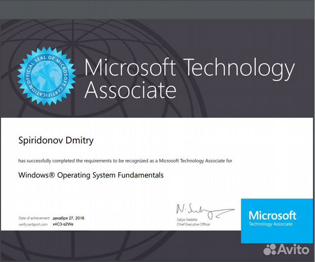 Приходящий Системный Администратор