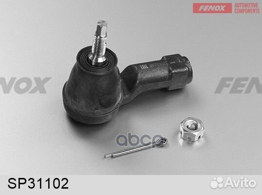 SP31102 Наконечник рулевой перед лев fenox