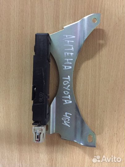 Антенна открывания багажника Toyota Camry 50