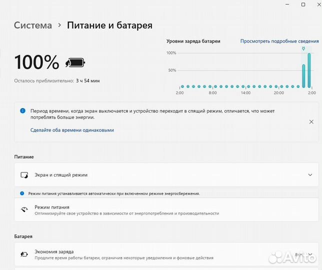 Игровой ноутбук Acer Nitro 5 17.3