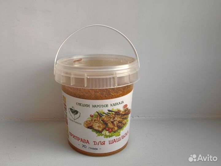 Приправа для шашлыка