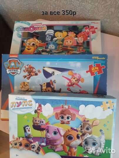 Макси пазлы для малышей