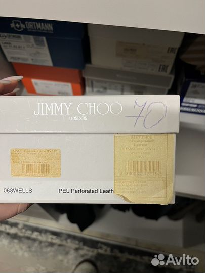 Jimmy choo балетки