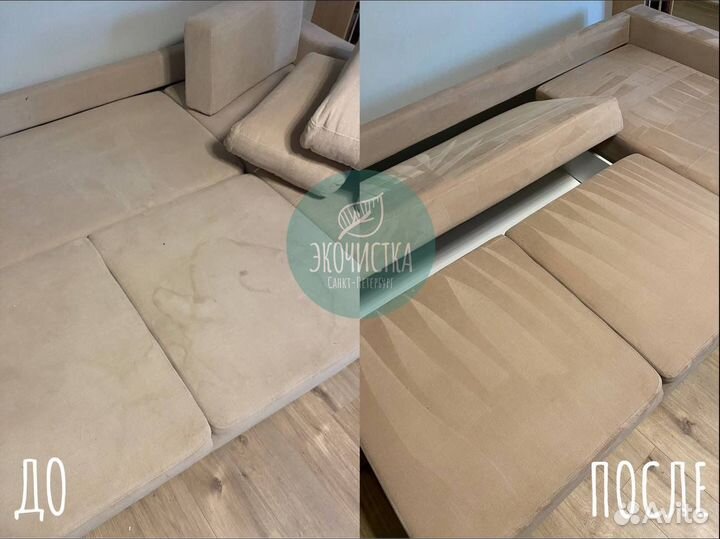 Химчистка мягкой мебели: диваны, стулья, ковры